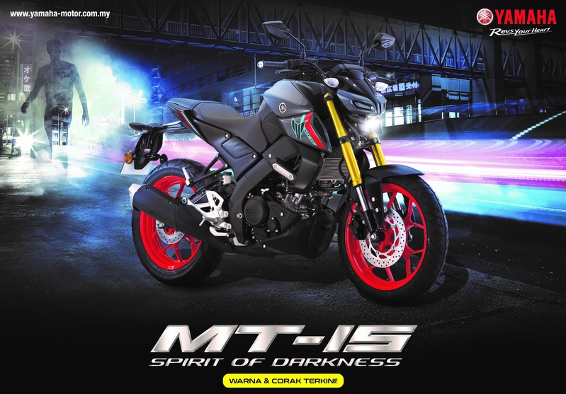 yamaha mt-15 2021