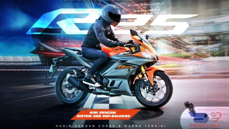yamaha yzf-r25 11