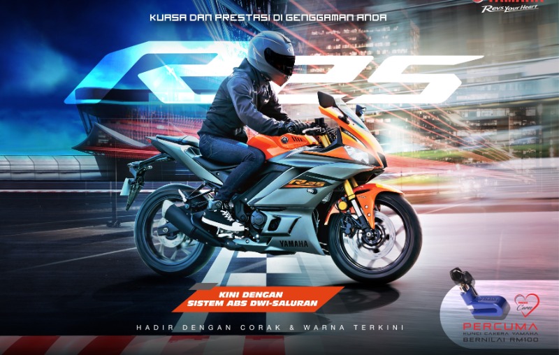yamaha yzf-r25 11