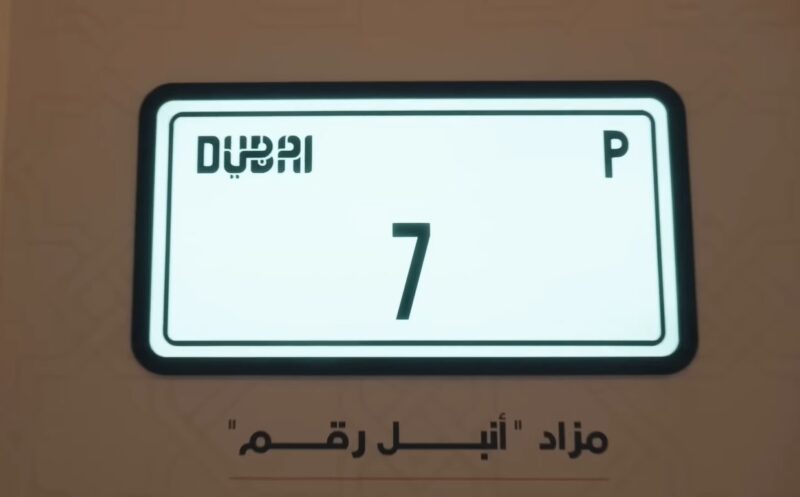 nombor plat p7 termahal dunia 02