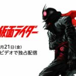 shin kamen rider 01