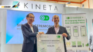 Kineta Charge+
